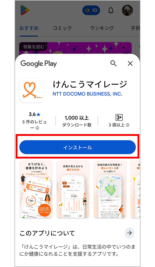 操作画面のキャプチャー