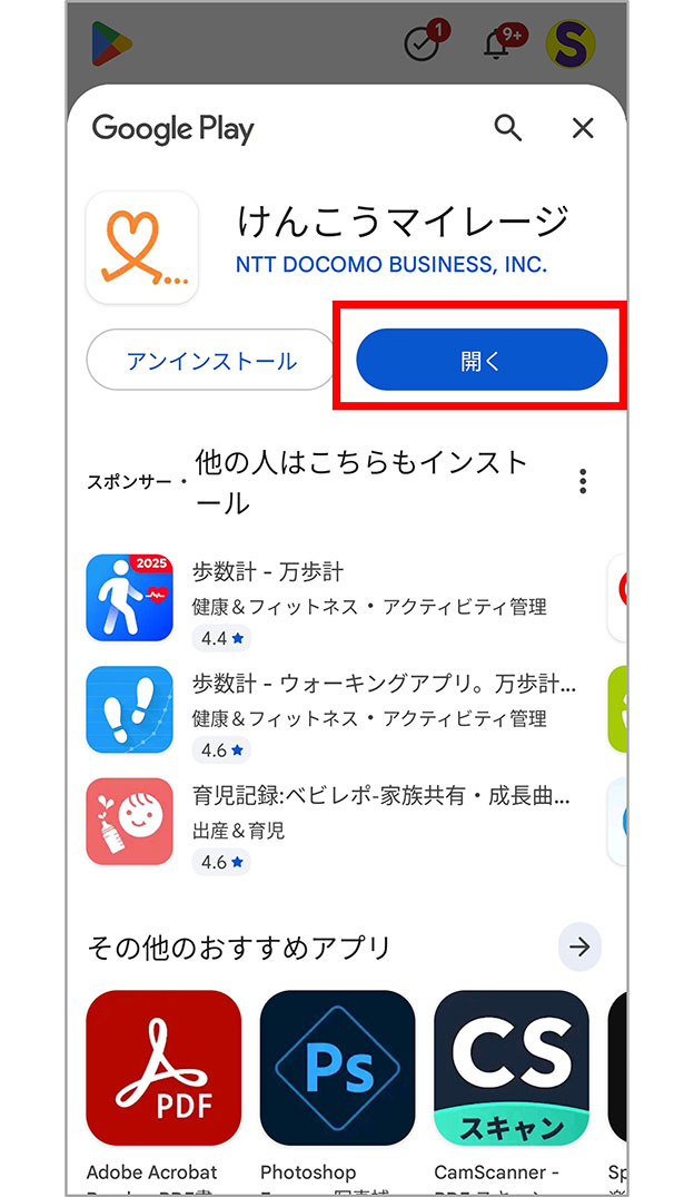 操作画面のキャプチャー
