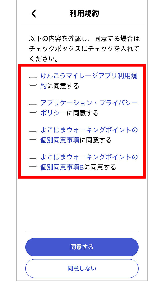 操作画面のキャプチャー
