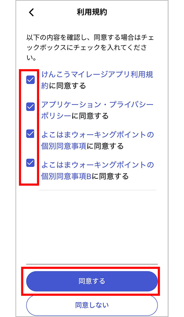 操作画面のキャプチャー