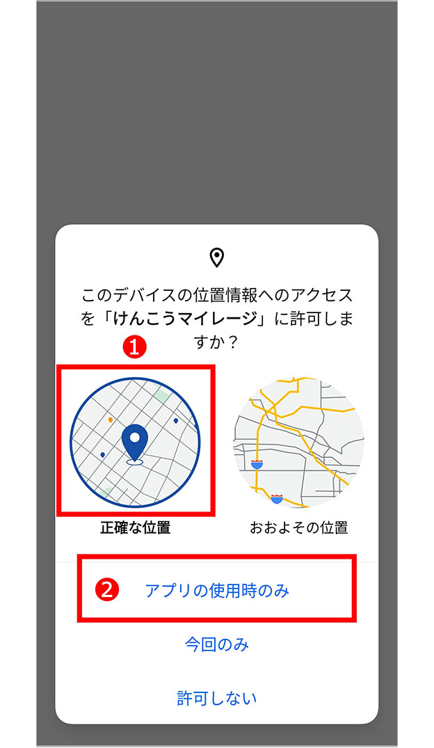 操作画面のキャプチャー