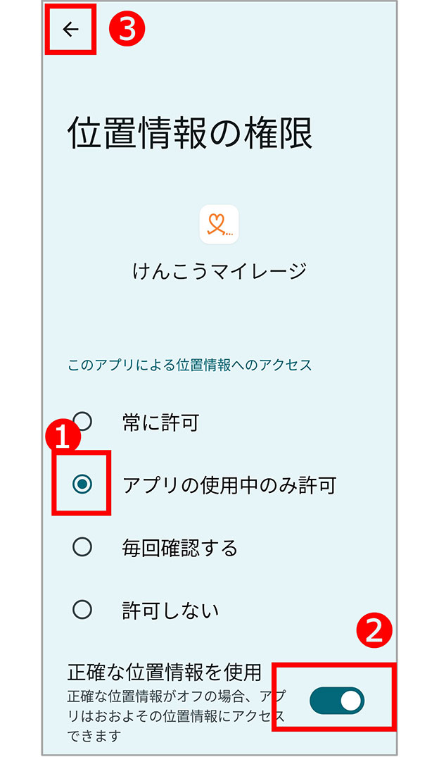 操作画面のキャプチャー