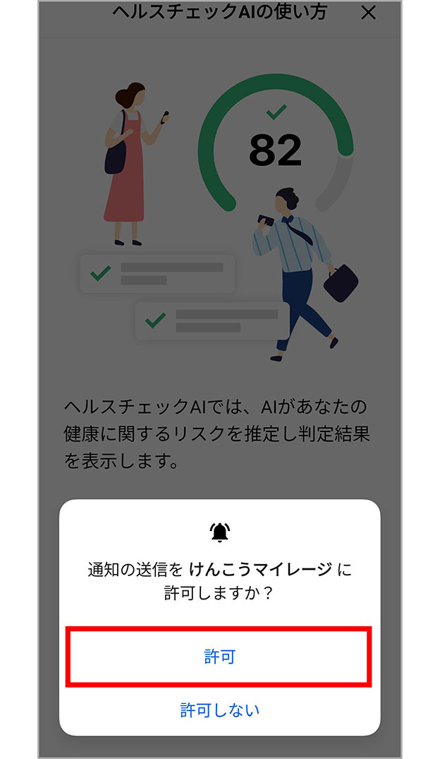 操作画面のキャプチャー