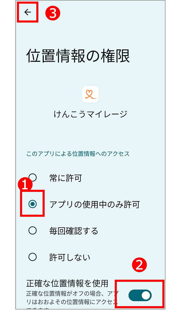 操作画面のキャプチャー