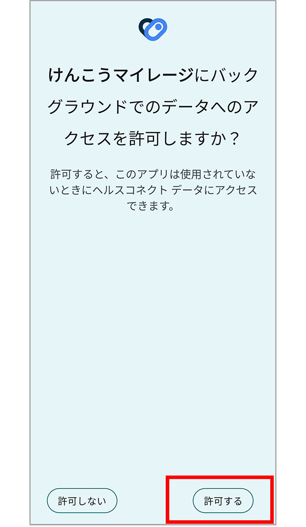 操作画面のキャプチャー