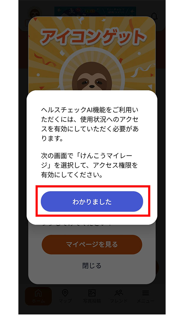 操作画面のキャプチャー