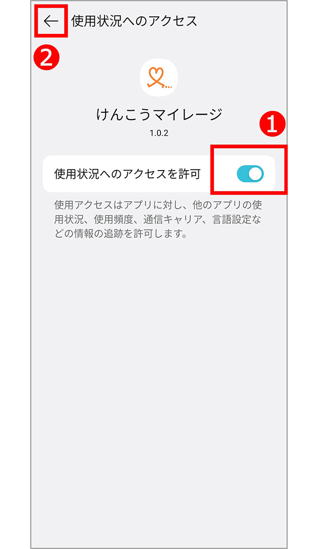 操作画面のキャプチャー