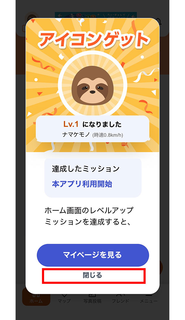 操作画面のキャプチャー