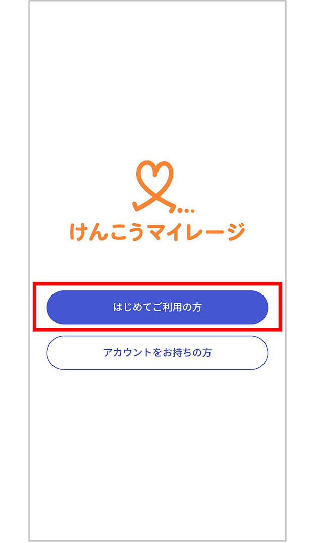 操作画面のキャプチャー