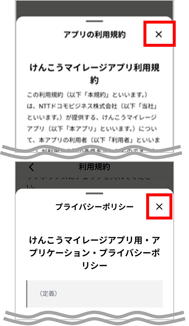 操作画面のキャプチャー