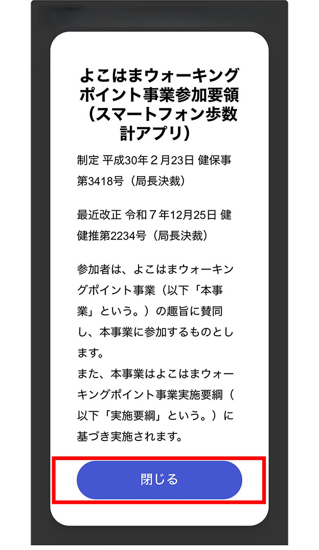 操作画面のキャプチャー