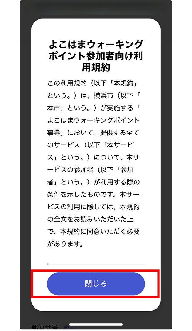 操作画面のキャプチャー