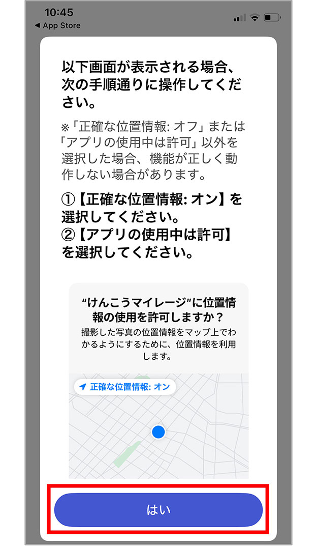操作画面のキャプチャー