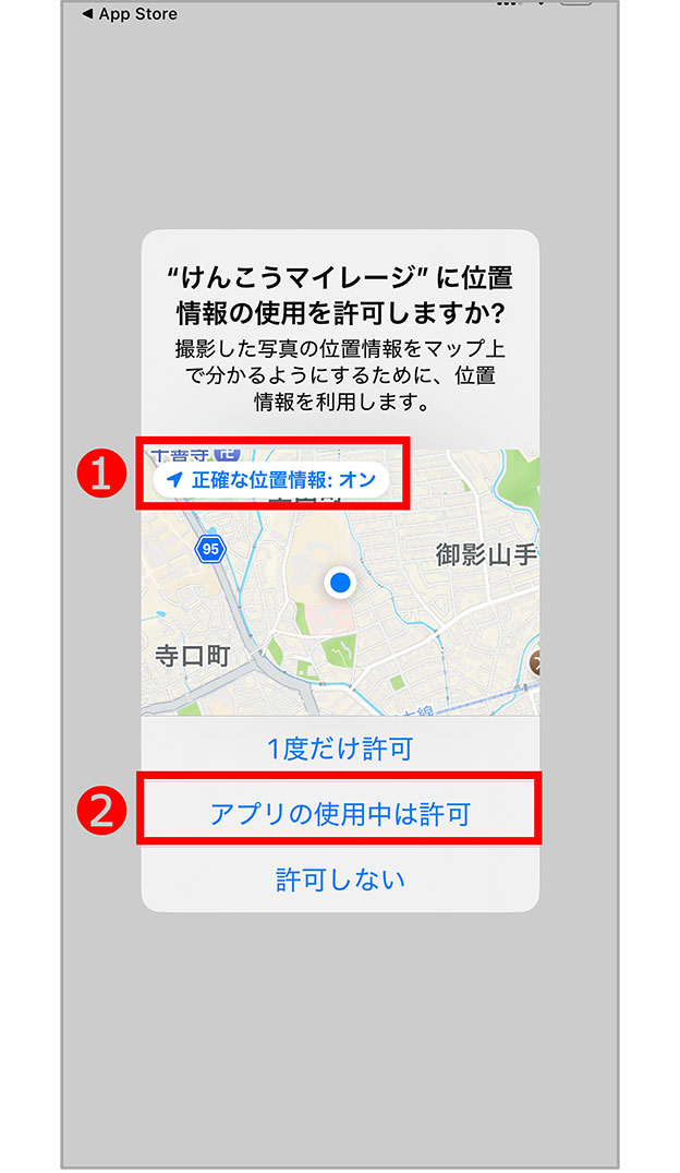 操作画面のキャプチャー