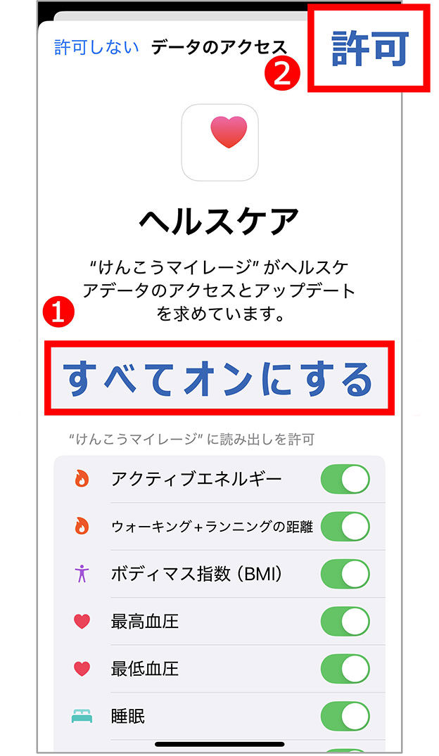 操作画面のキャプチャー