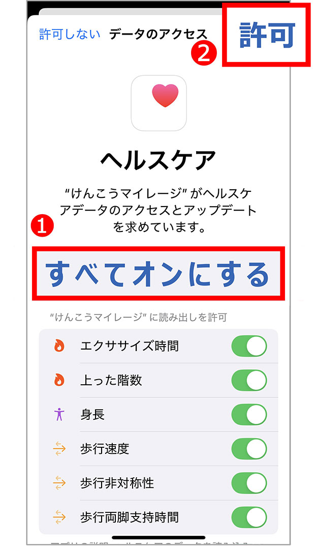操作画面のキャプチャー